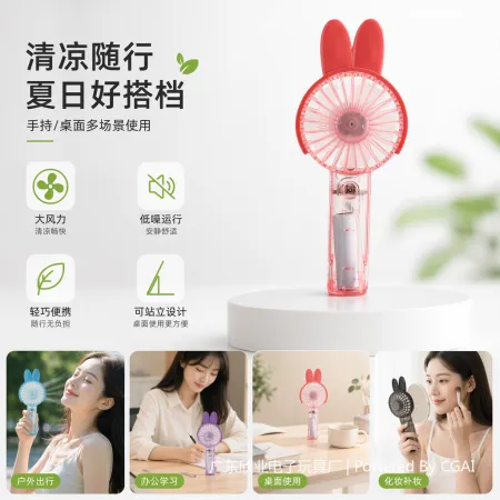 Mini portable fan in the shape of colorful rabbit ears Mini portable fan in the shape of colorful rabbit ears